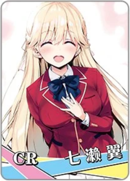 NS-16-005 Tsubasa Nanase | Classroom of the Elite